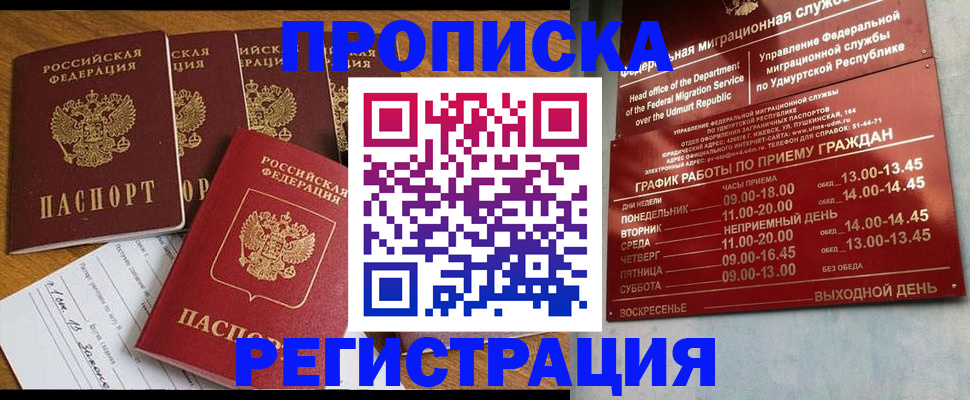 регистрация для дет. сада в Димитровграде